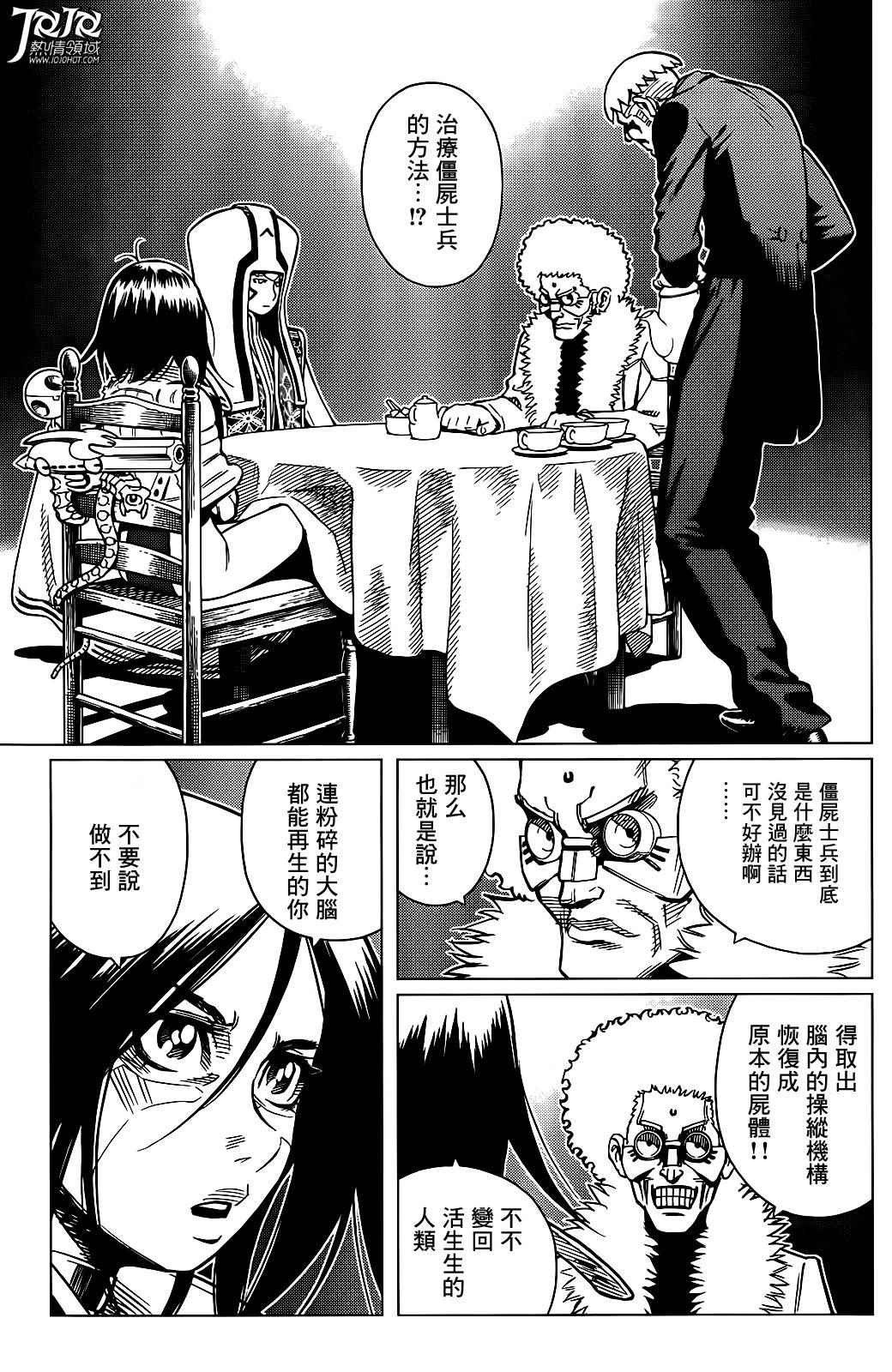 第 14 页