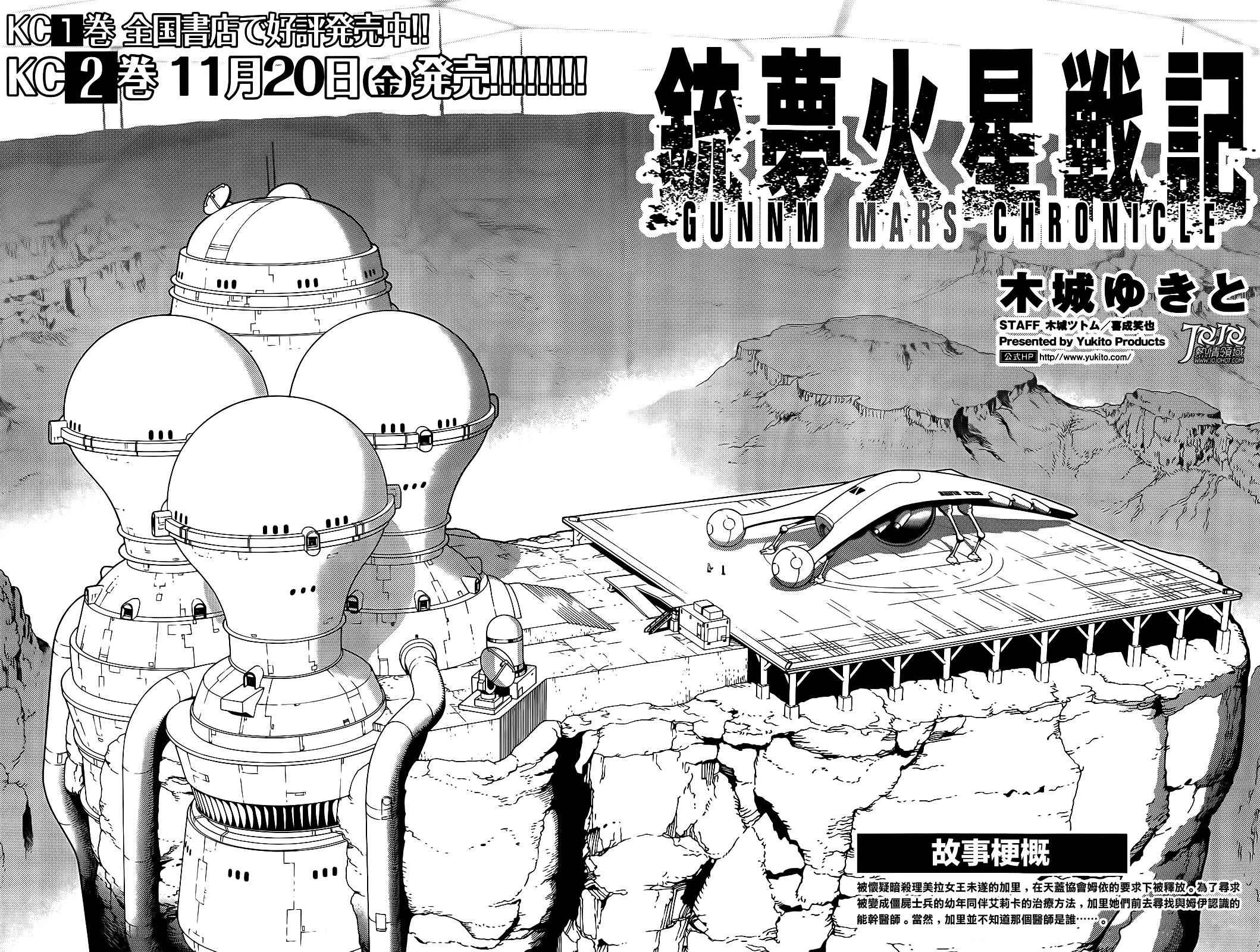 第 2 页