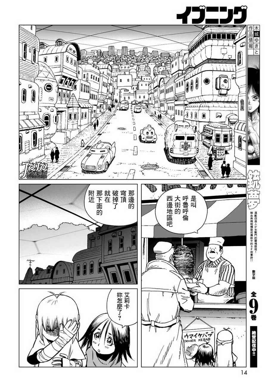 第 10 页