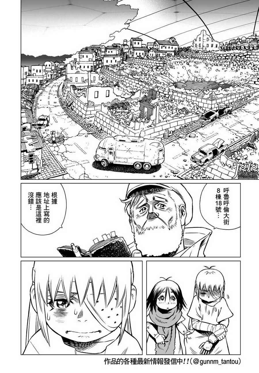 第 12 页