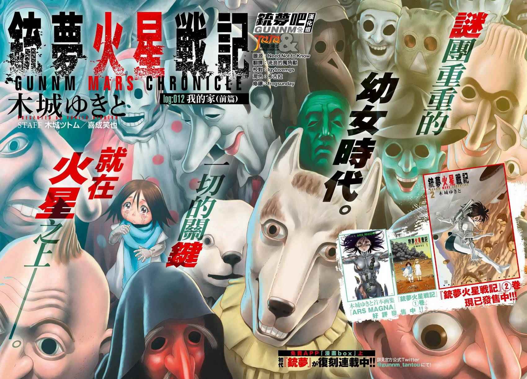 第 2 页