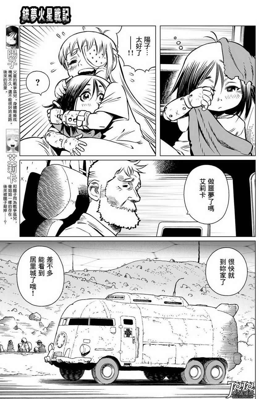 第 6 页