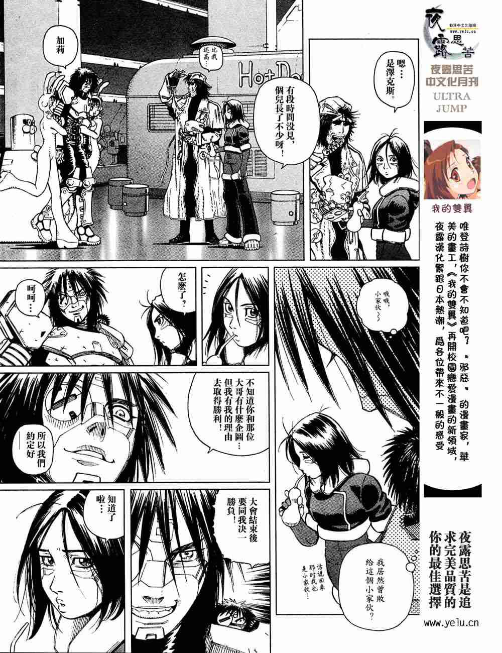 第 10 页