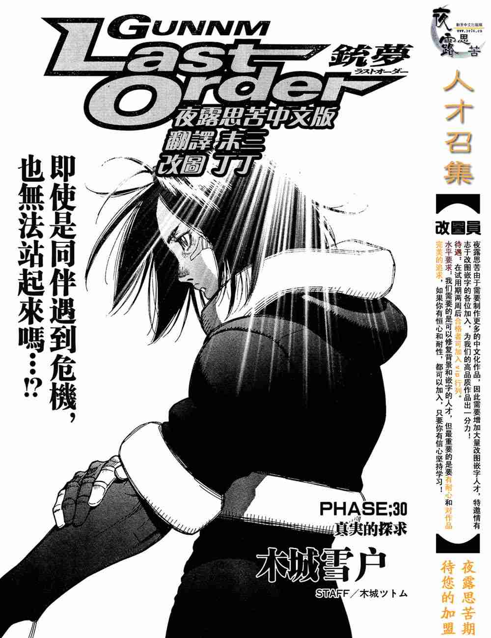 第 100 页