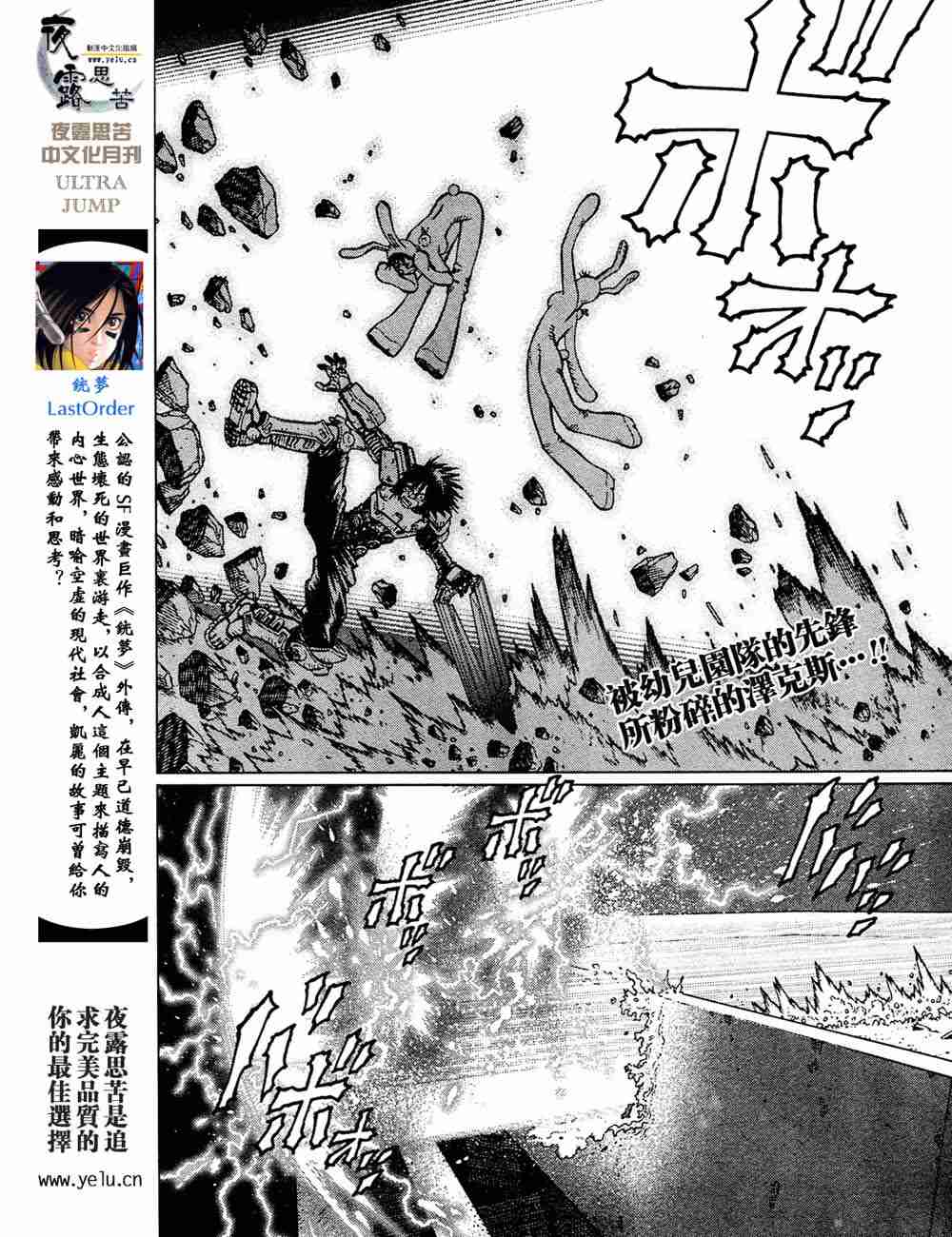 第 101 页