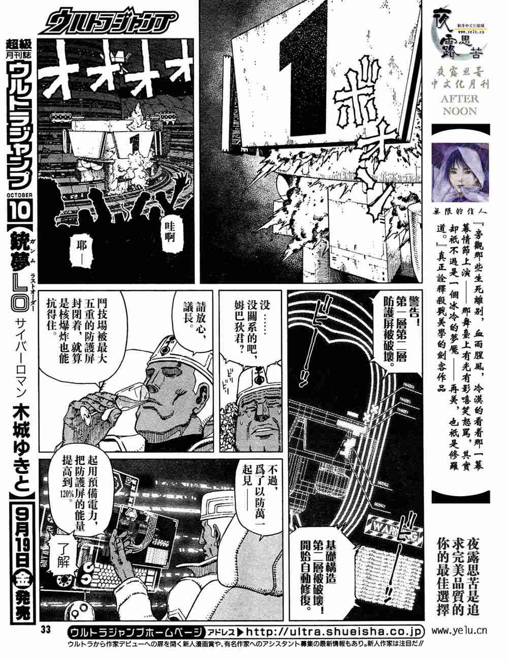 第 102 页