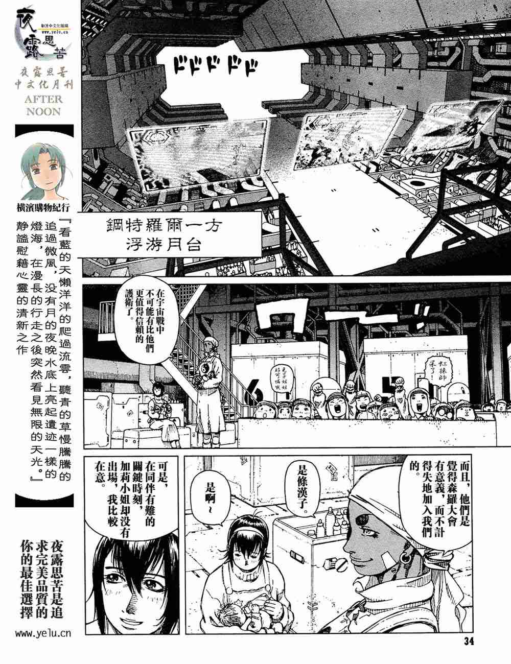 第 103 页