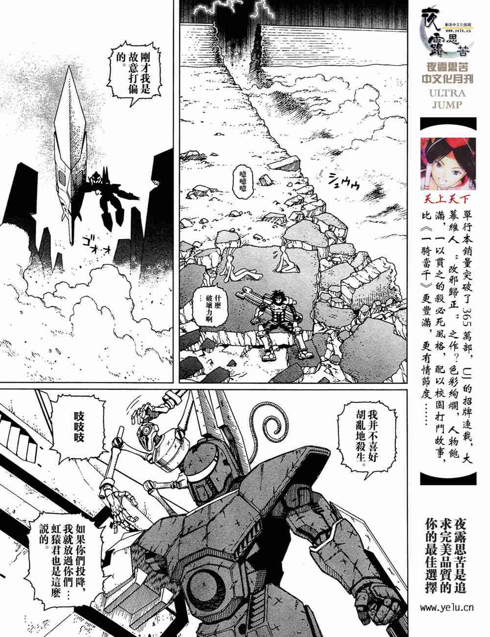 第 104 页