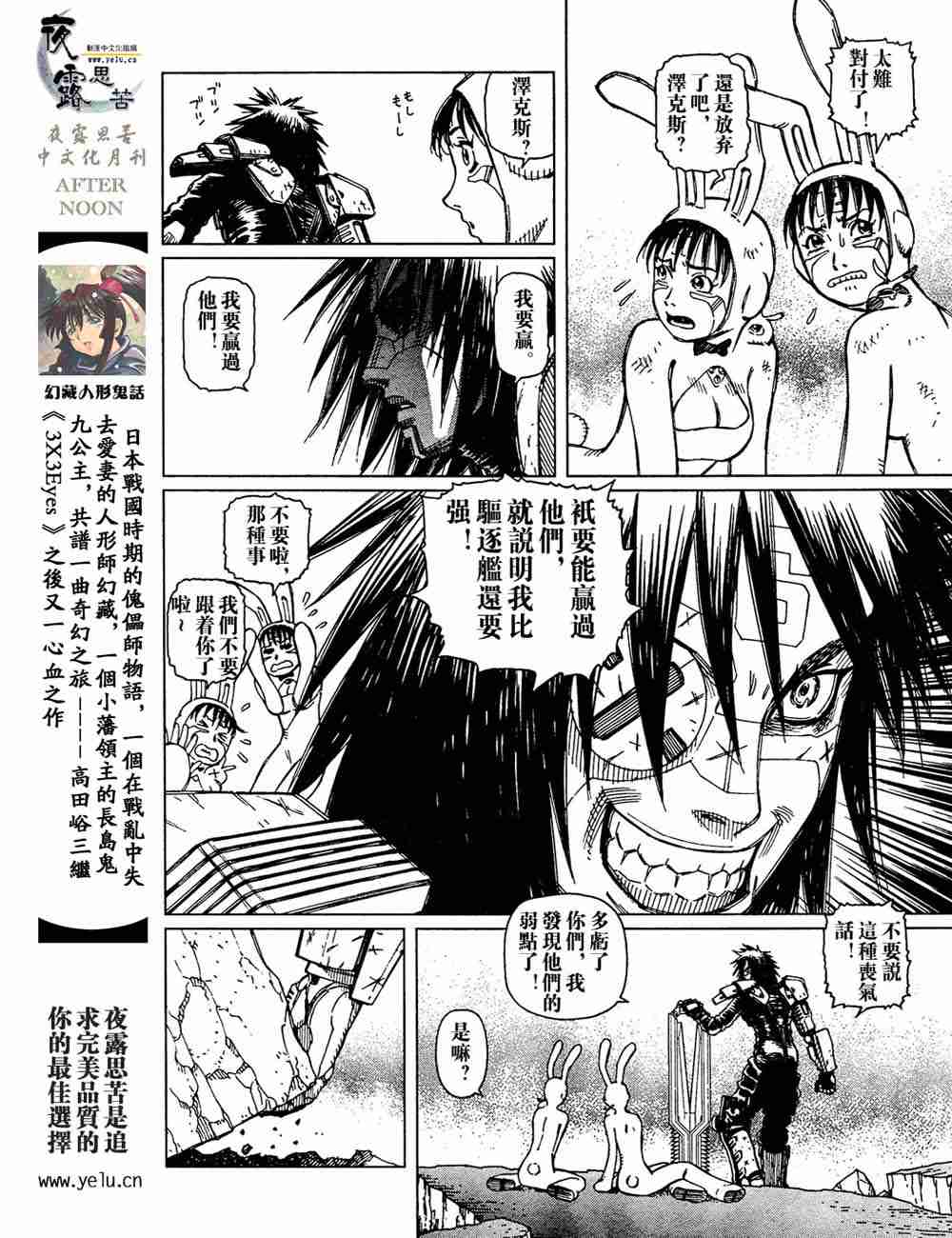 第 105 页