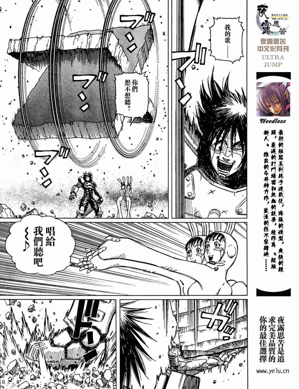 第 106 页