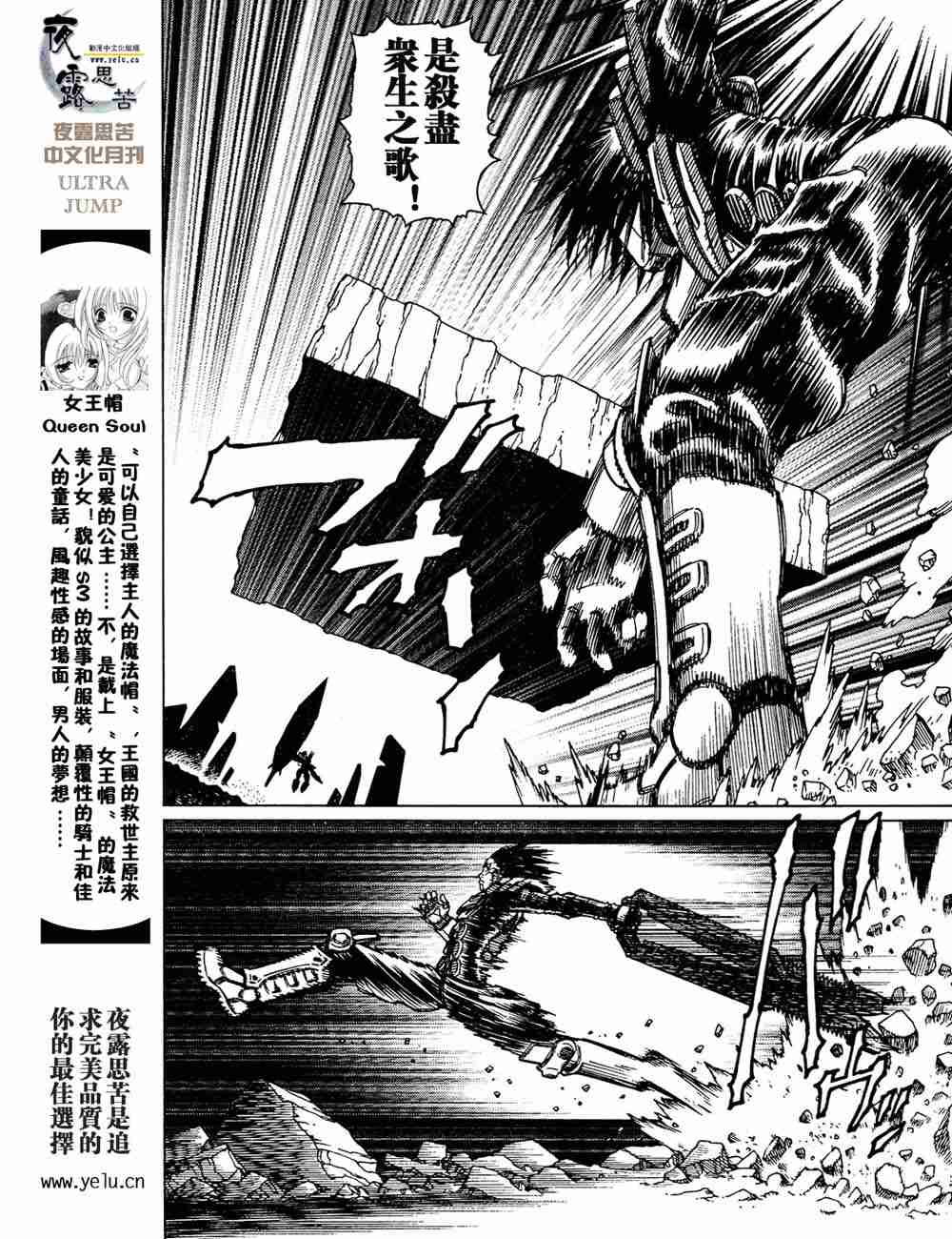 第 107 页