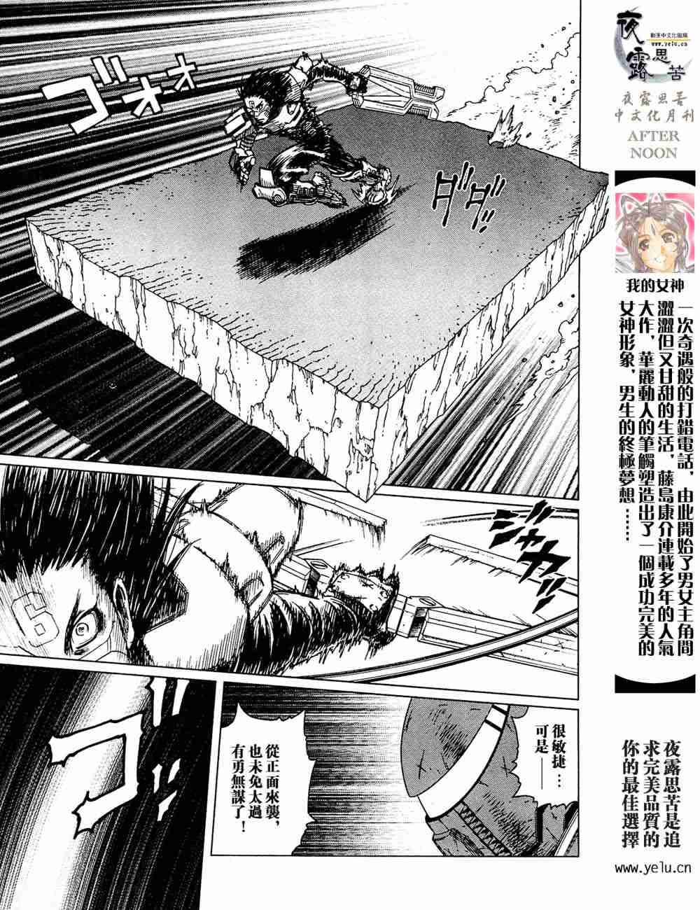 第 108 页
