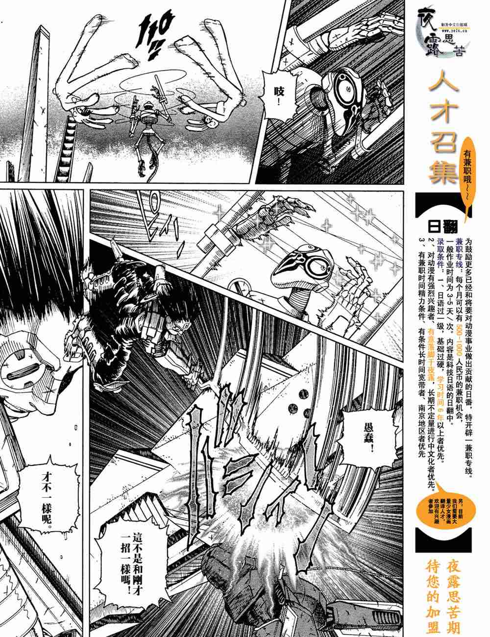 第 110 页