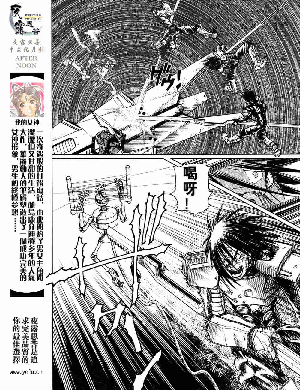 第 111 页