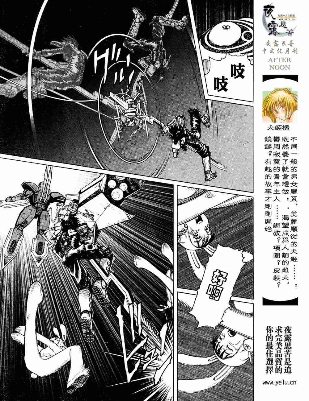 第 112 页