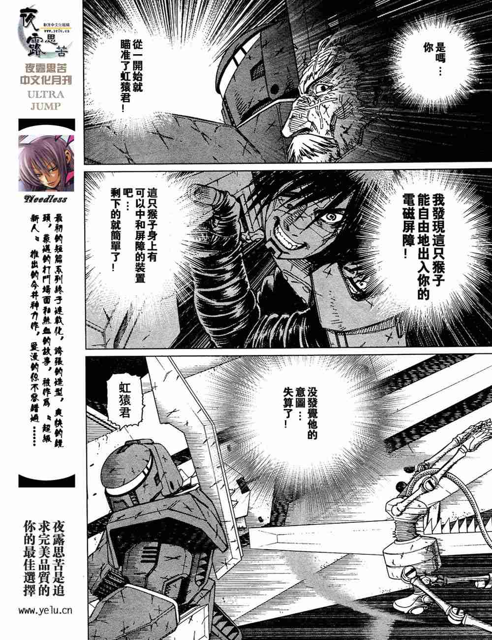 第 113 页