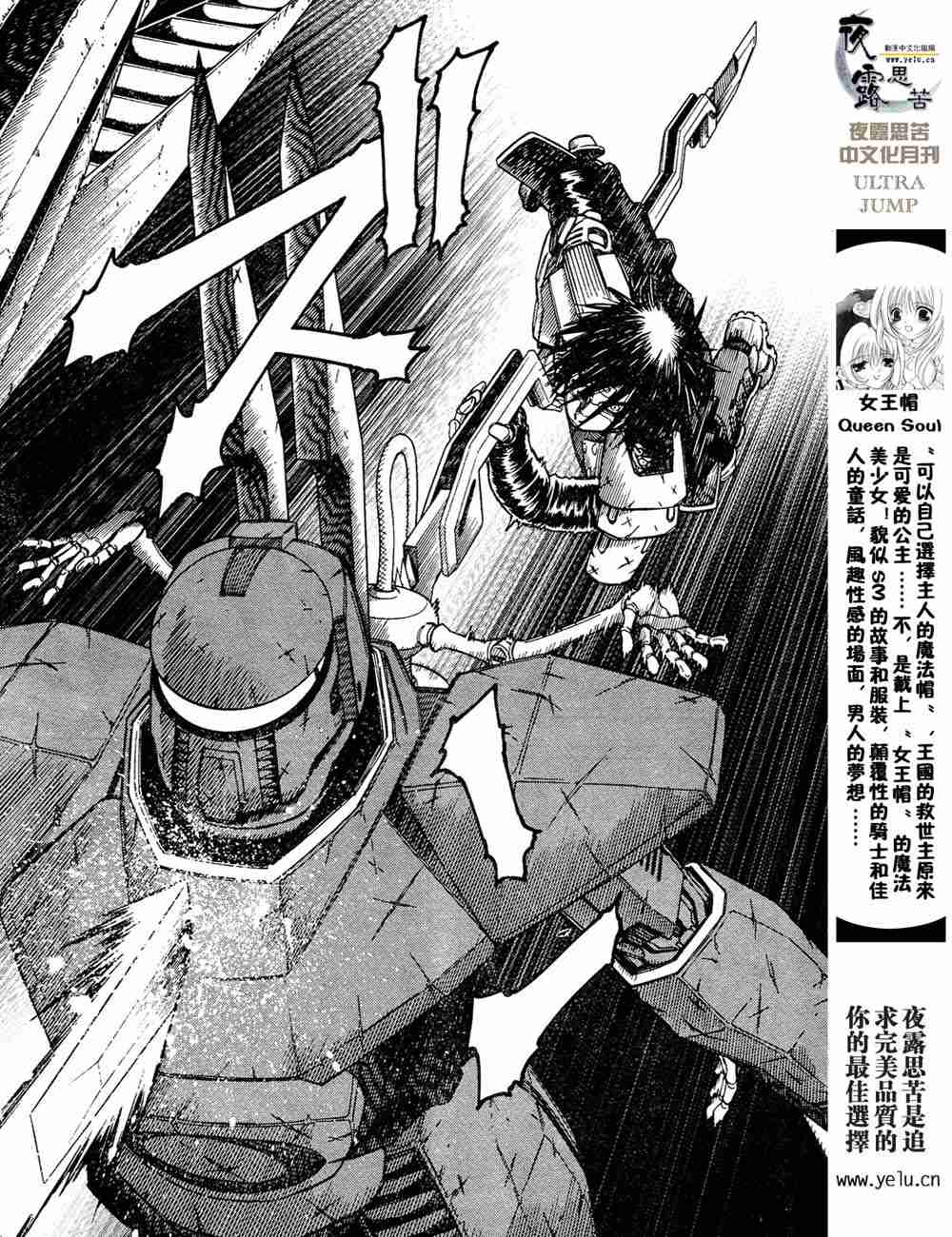 第 114 页