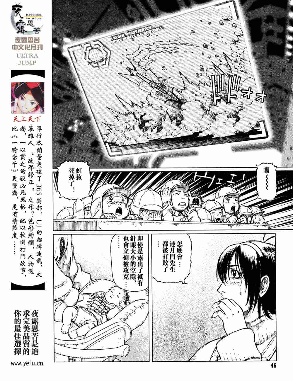 第 115 页