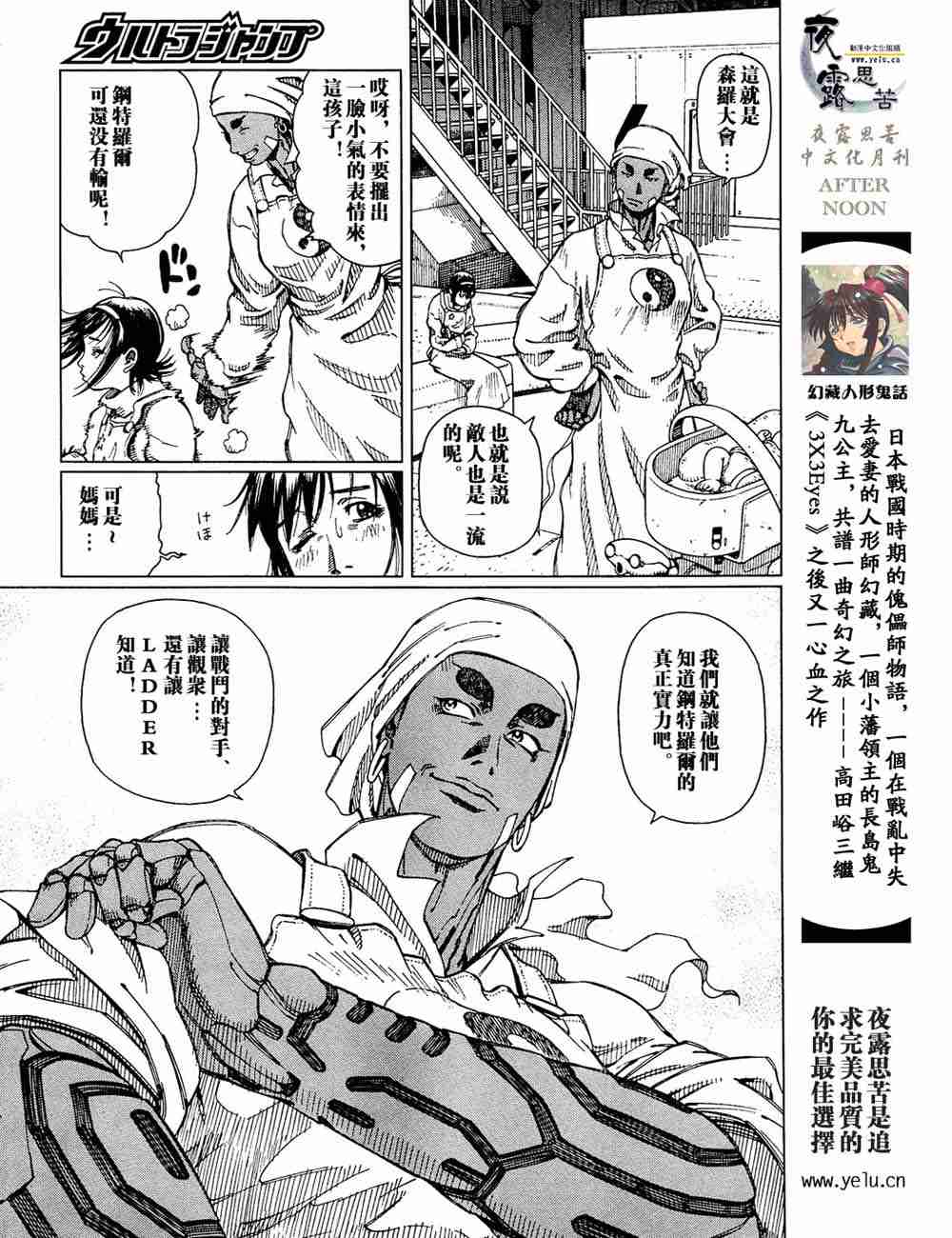 第 116 页