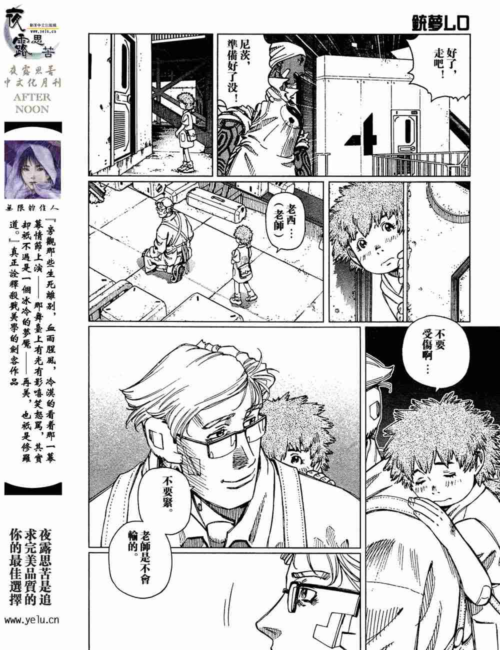 第 117 页