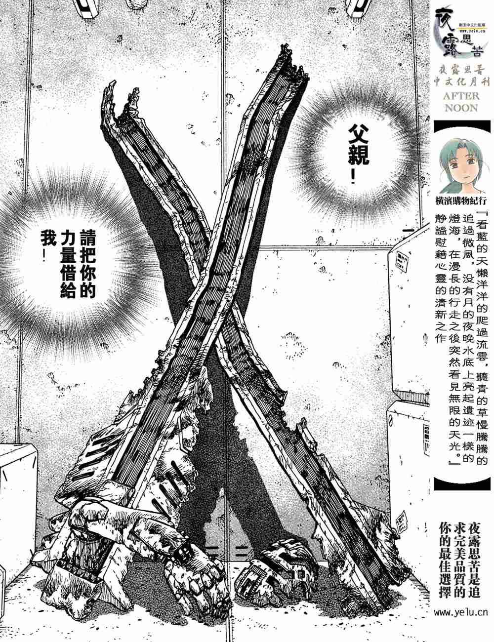 第 118 页