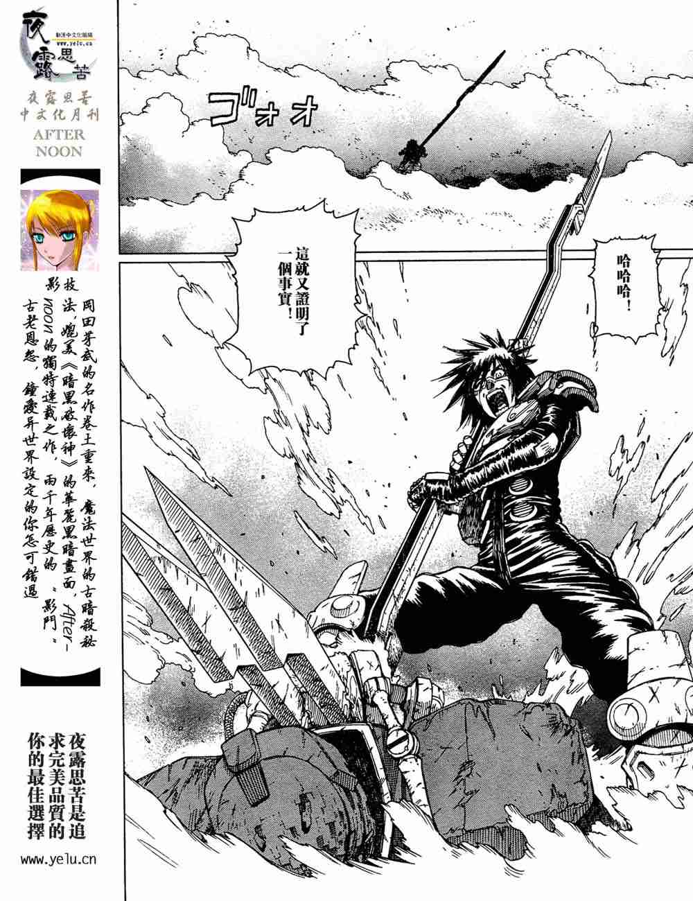 第 119 页