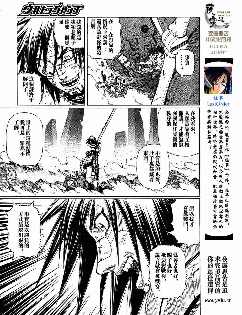 第 120 页