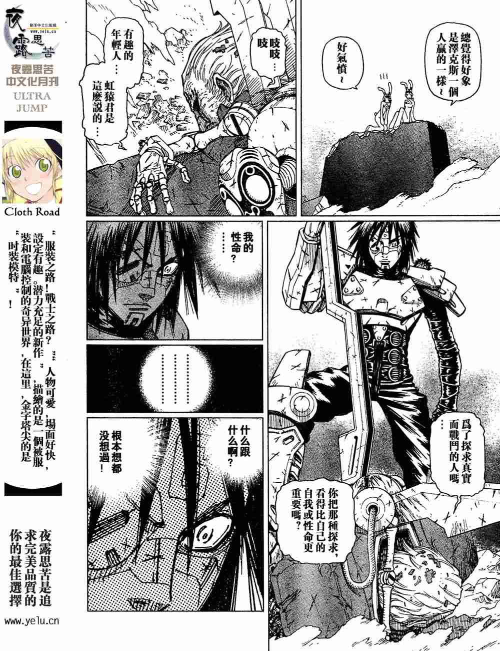 第 121 页