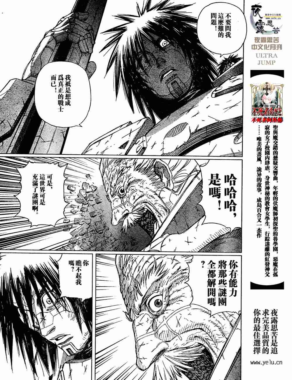 第 122 页