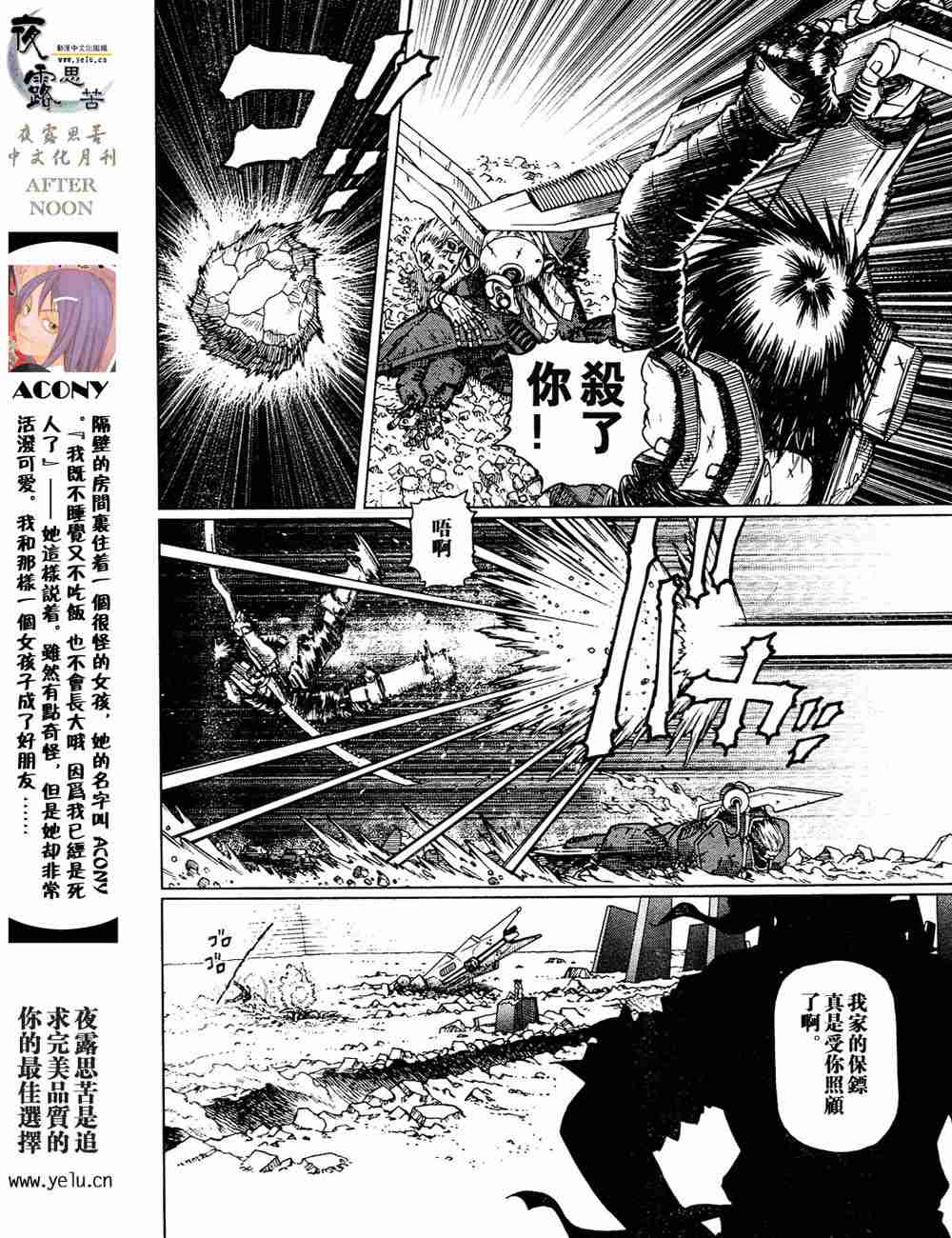 第 123 页