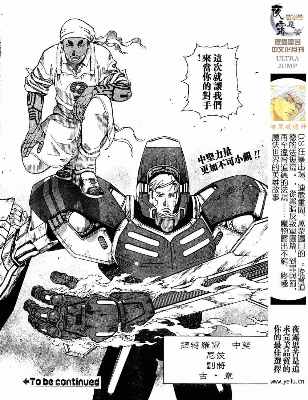 第 124 页
