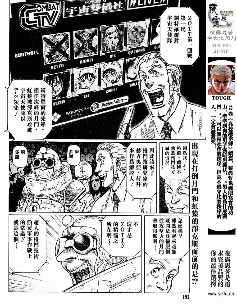 第 126 页