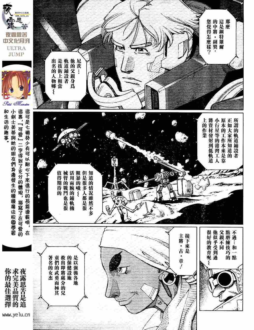 第 127 页