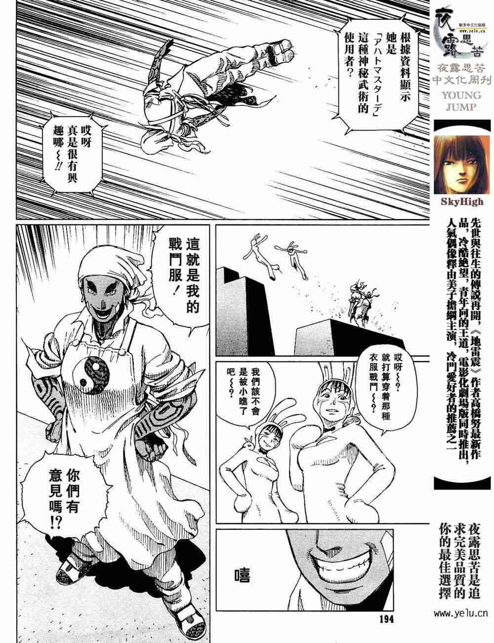 第 128 页