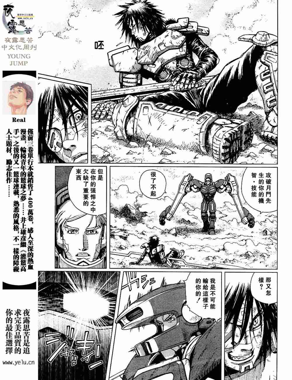 第 129 页