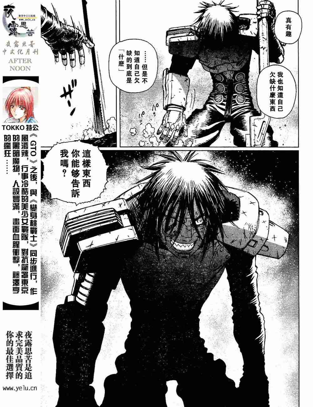 第 131 页