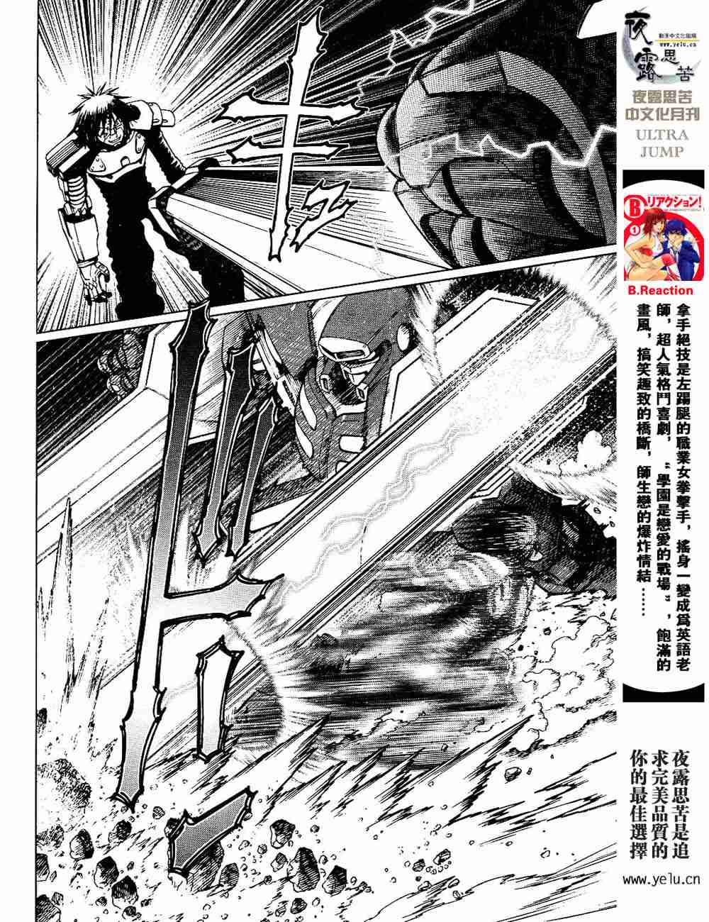 第 132 页