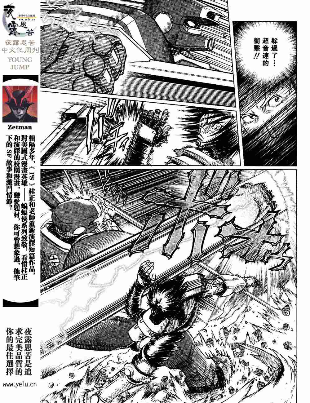 第 133 页