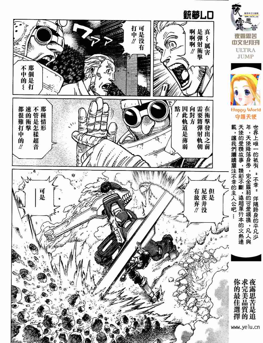 第 134 页