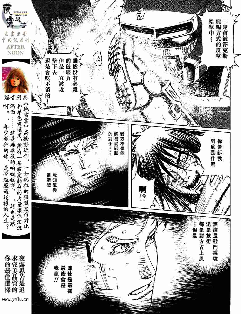 第 135 页