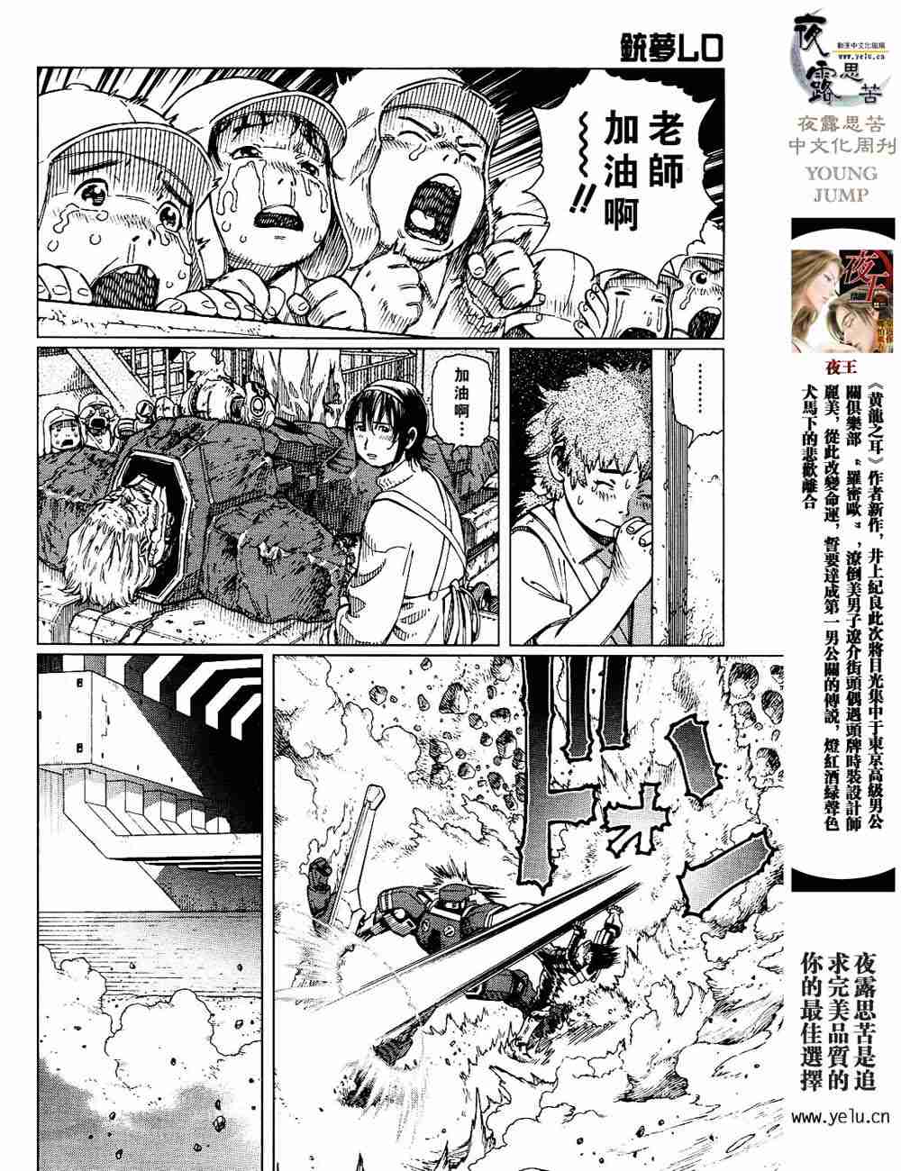 第 136 页