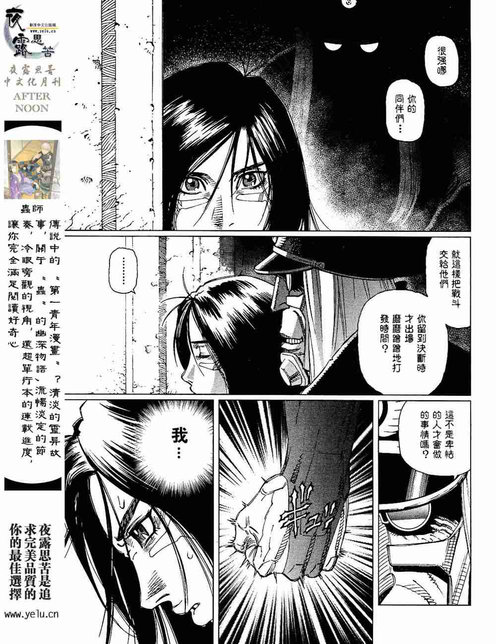 第 137 页