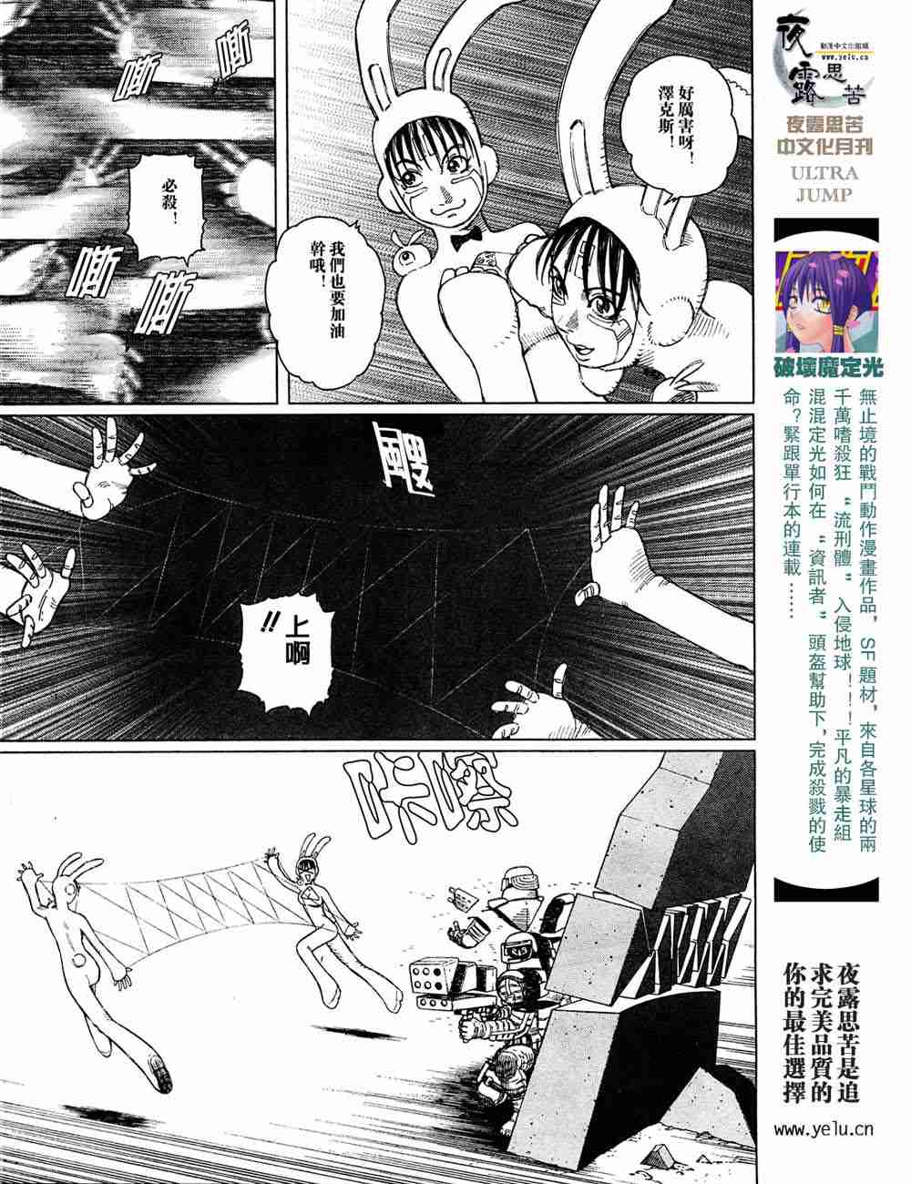 第 14 页