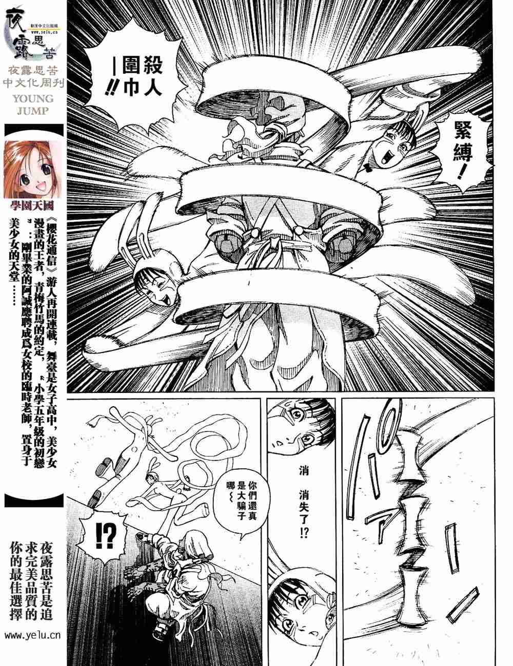第 141 页