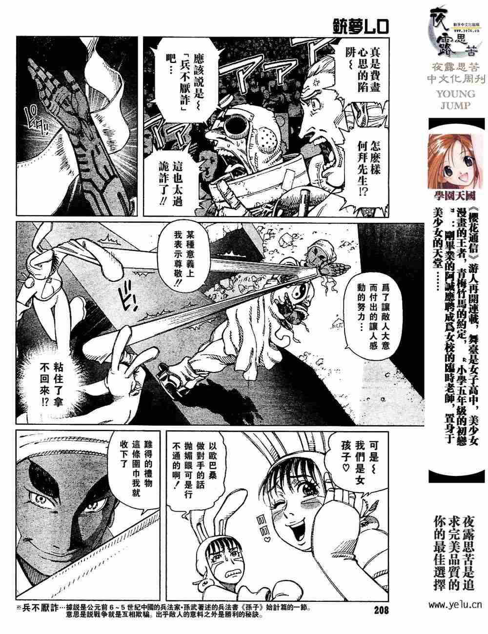 第 142 页
