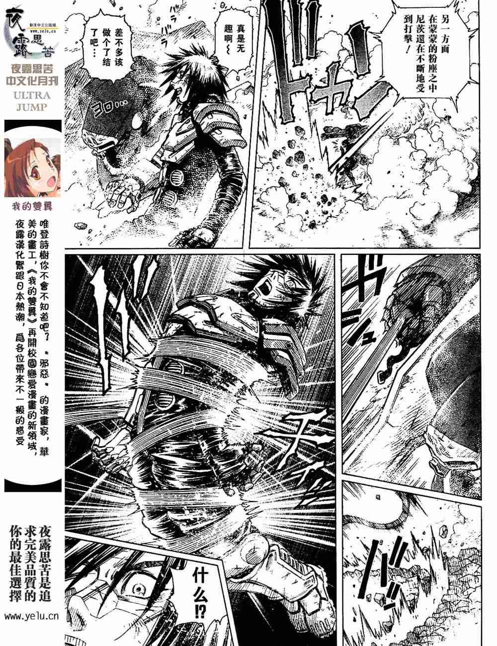 第 143 页
