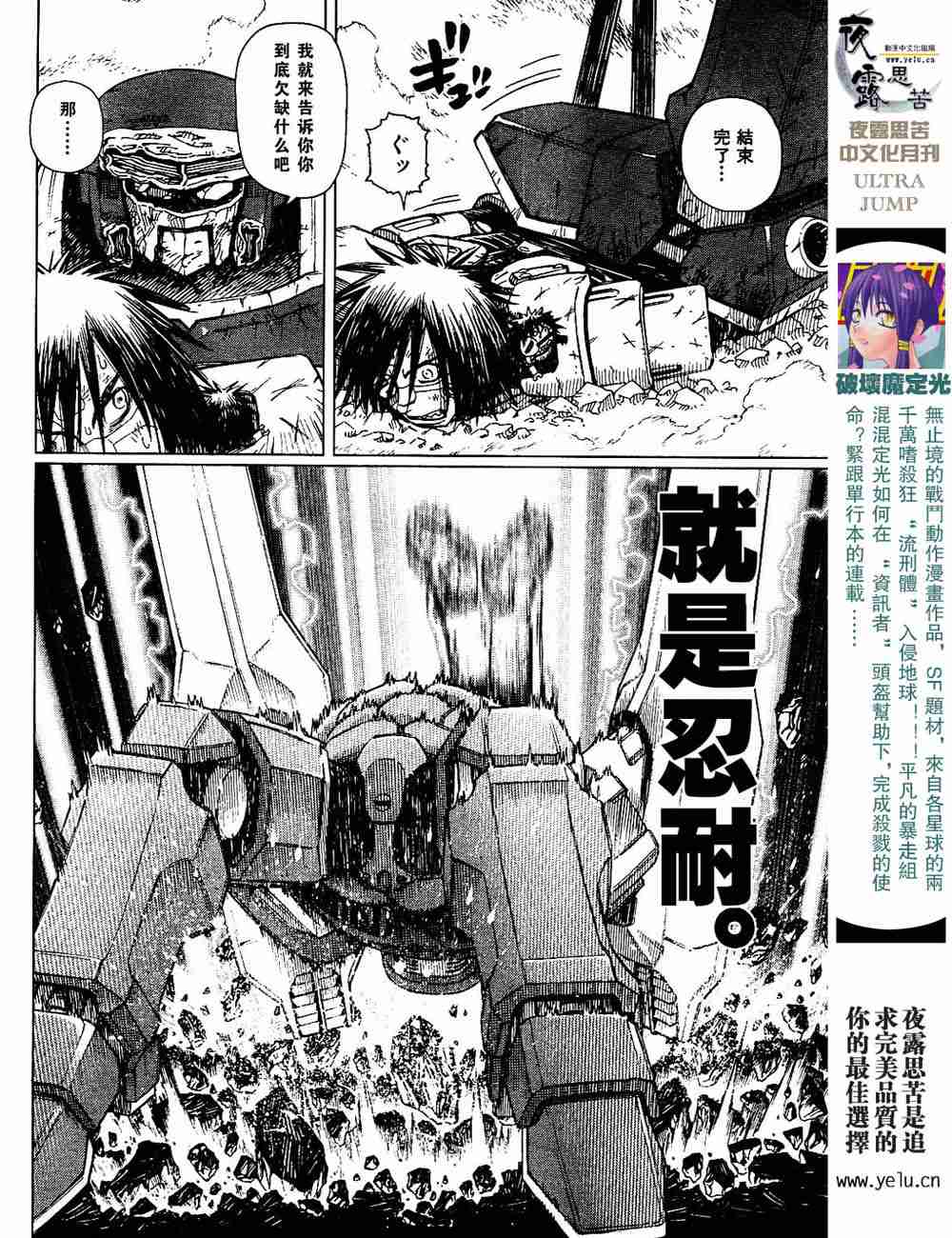 第 144 页