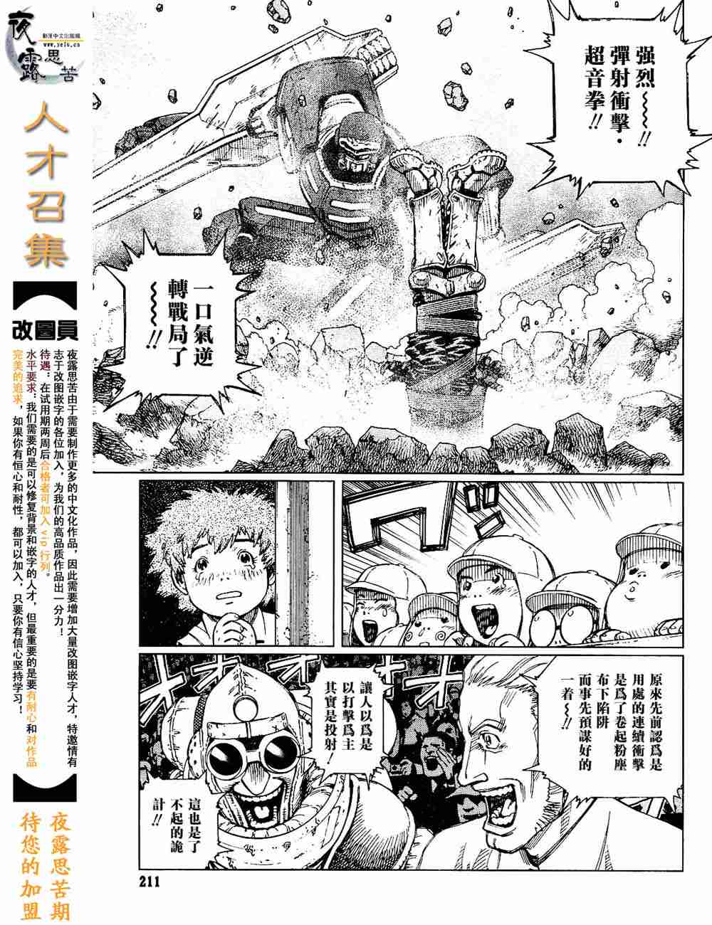第 145 页