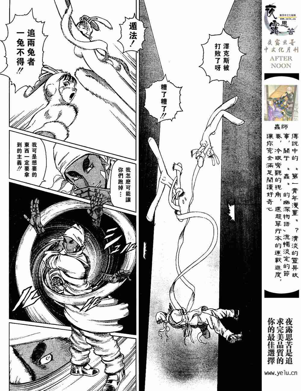 第 146 页