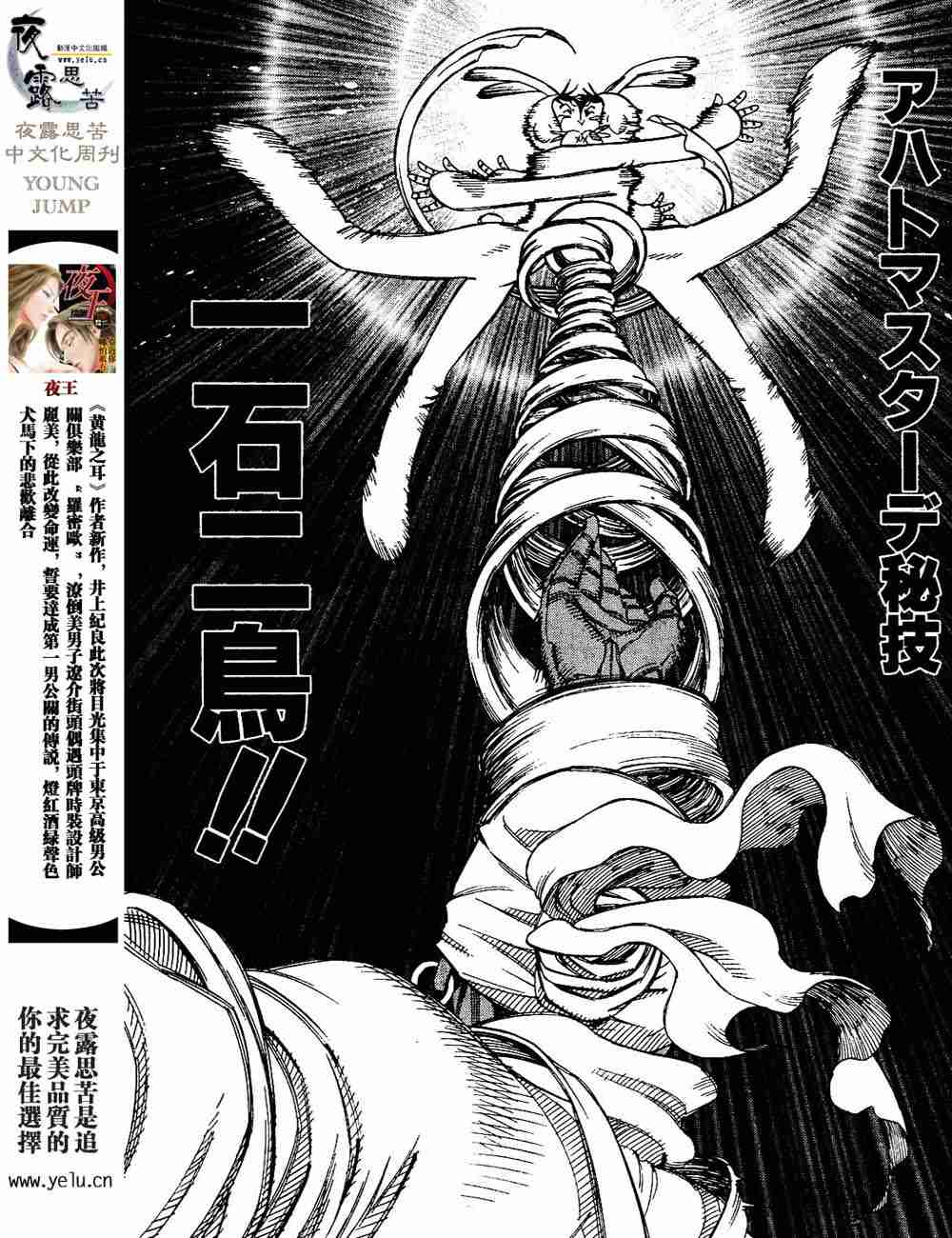 第 147 页